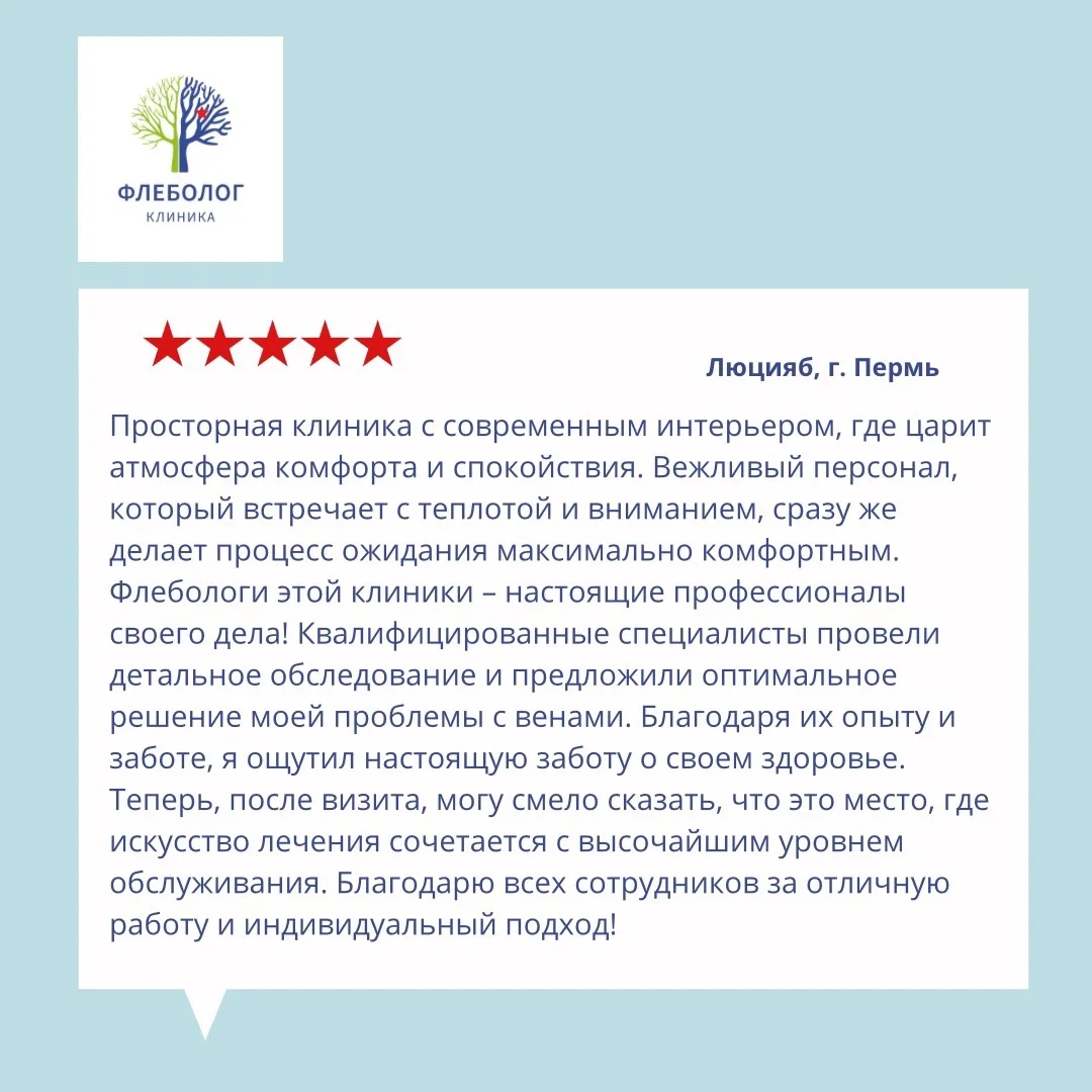 Если вы листаете нашу страницу и все ждёте подходящего момента, чтобы решиться на лечен...