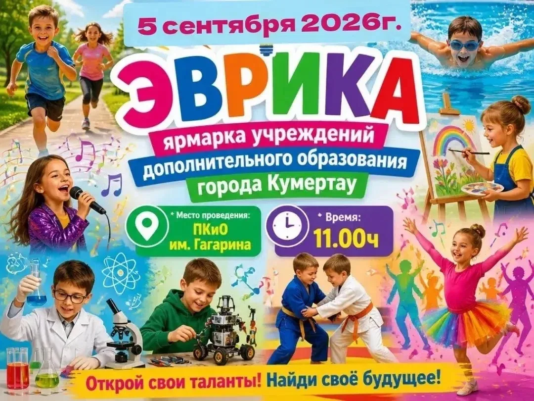 🍁Уважаемые горожане!