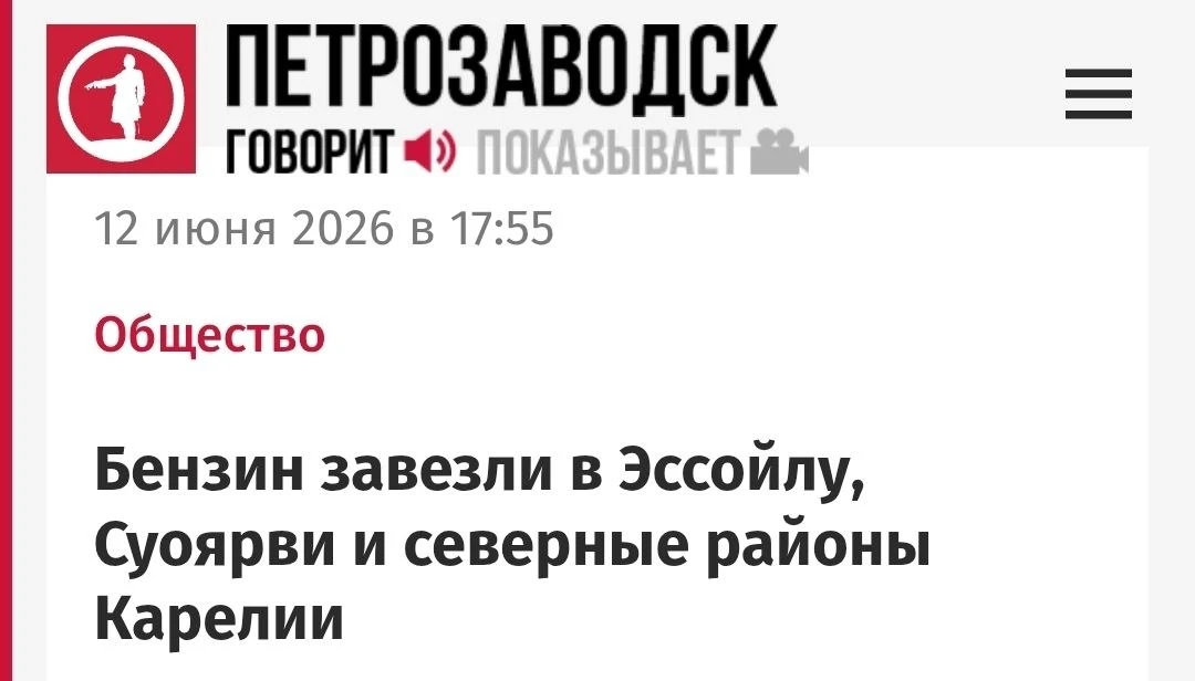 Бензин пожрал долгоносик, милорд.