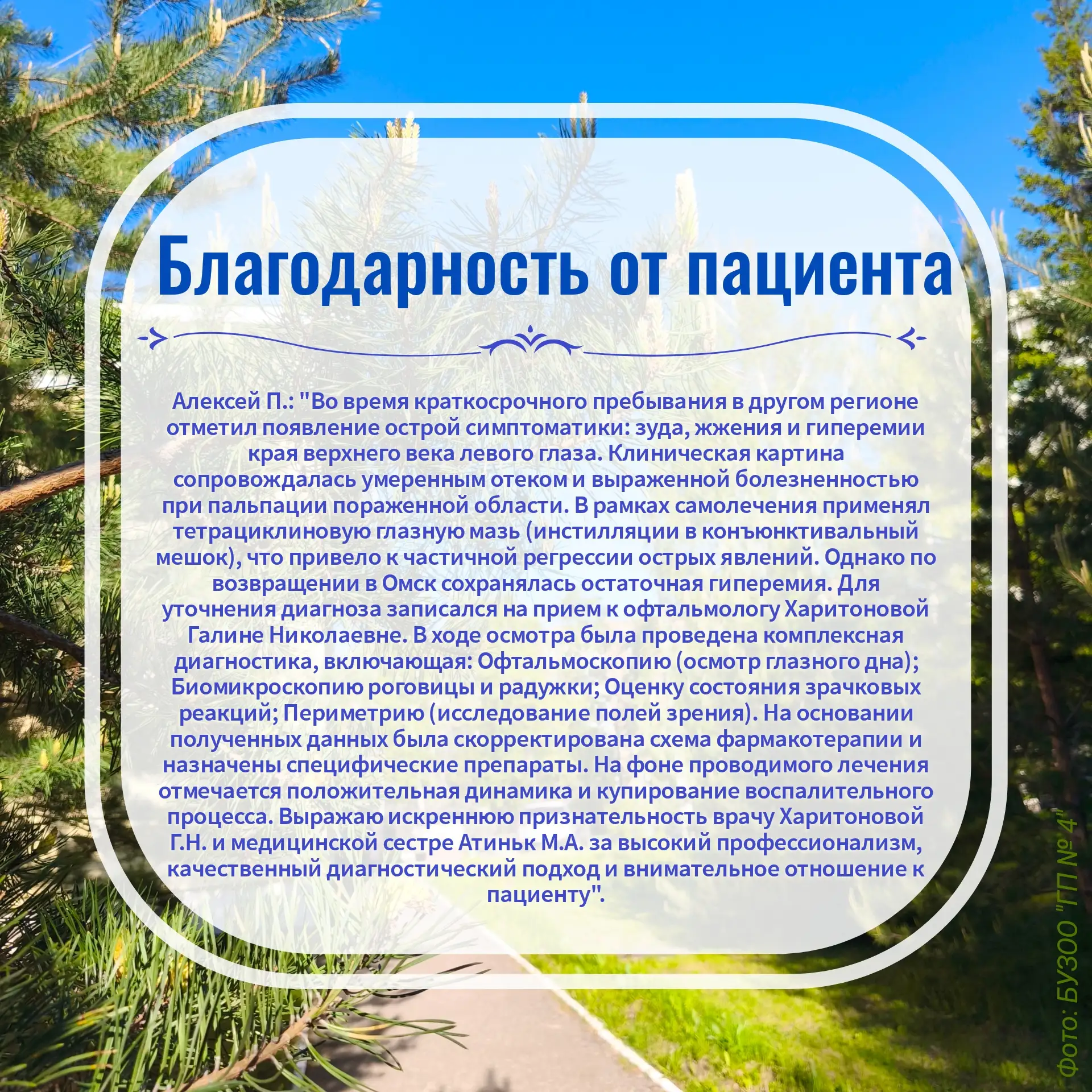 🌞 Пусть этот понедельник станет отправной точкой для новых здоровых привычек и хорошего самочувстви