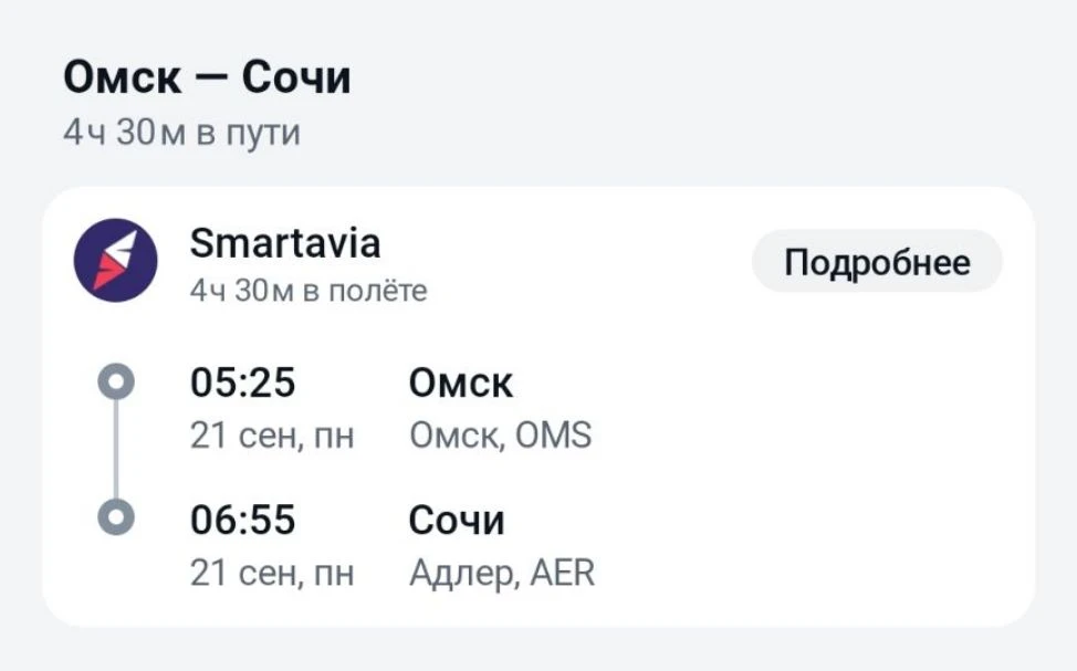 Тот случай, когда очень хочется в Омск...
