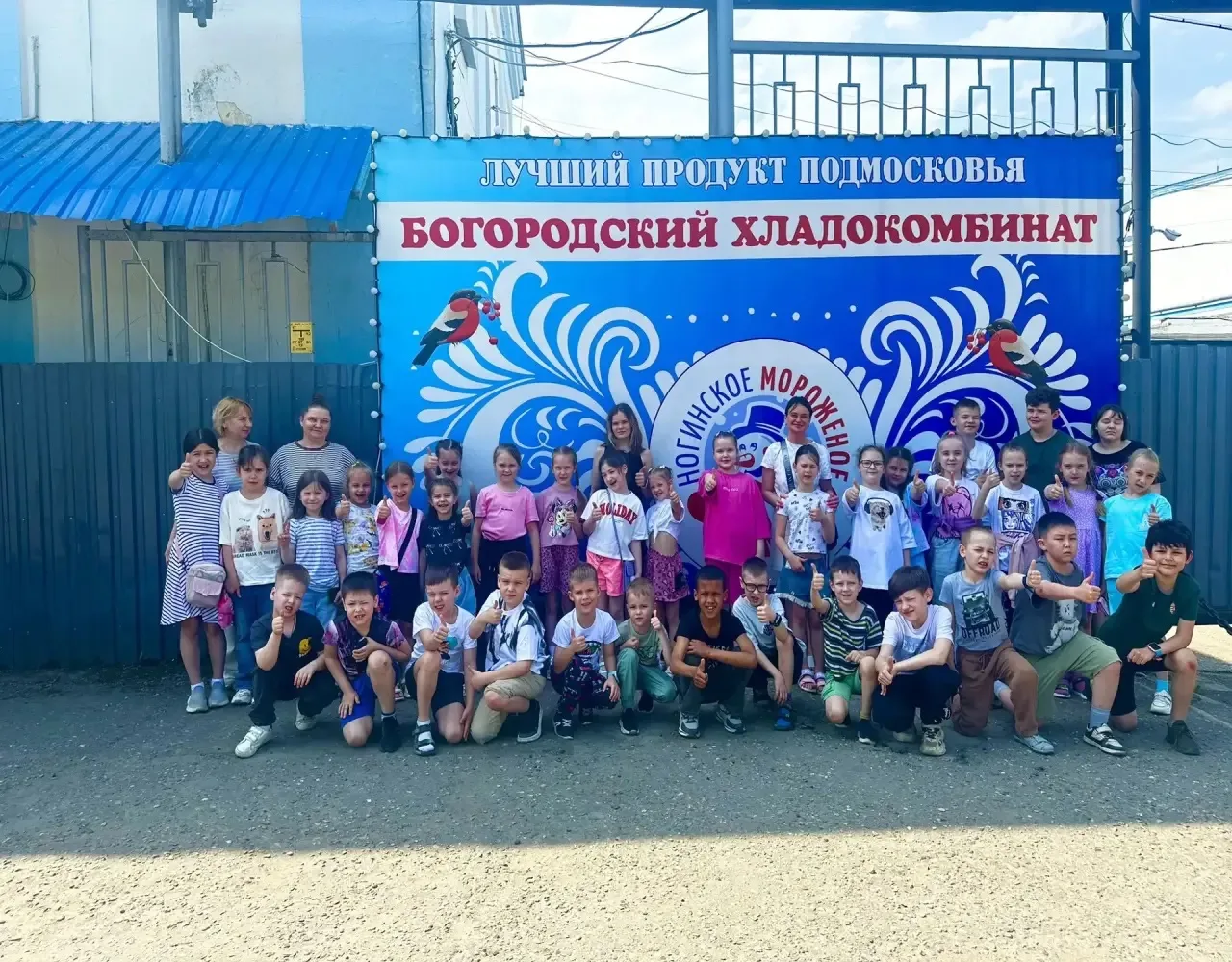 ☀️21 мая ученики 1 «Б» и 1 «В» классов отправились на увлекательную экскурсию,  фабрику мороженого 🍦
