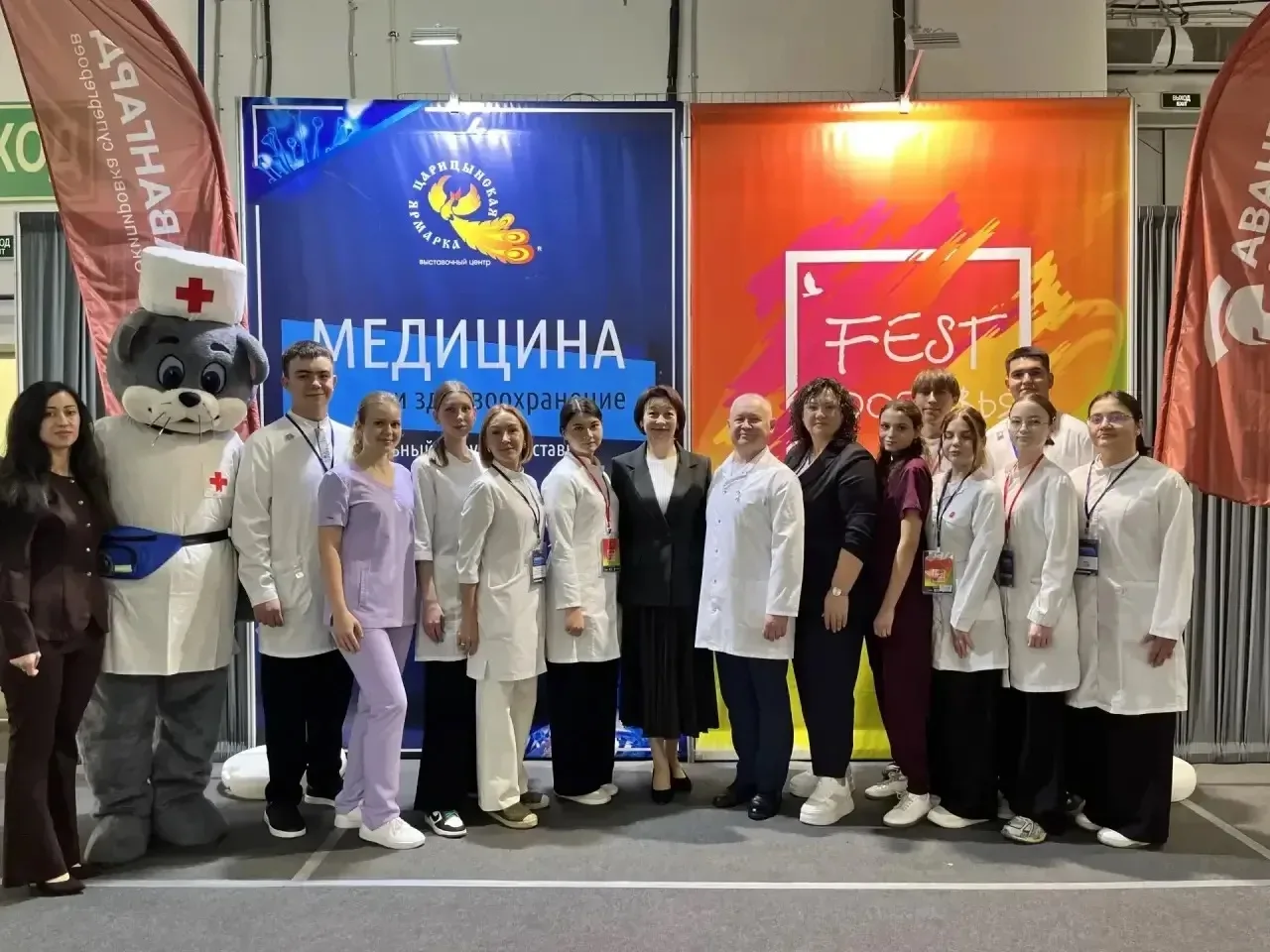 Медицина и здравоохранение-2026👍🏻