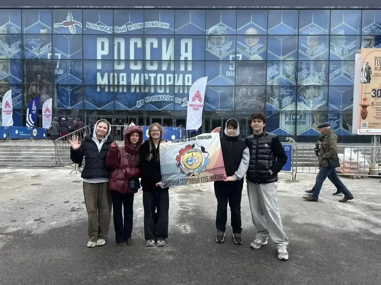 🧠Прокачали логику на Третьей Московской Интеллиаде!  24 апреля наша команда 7"Г" класса посетила «Го