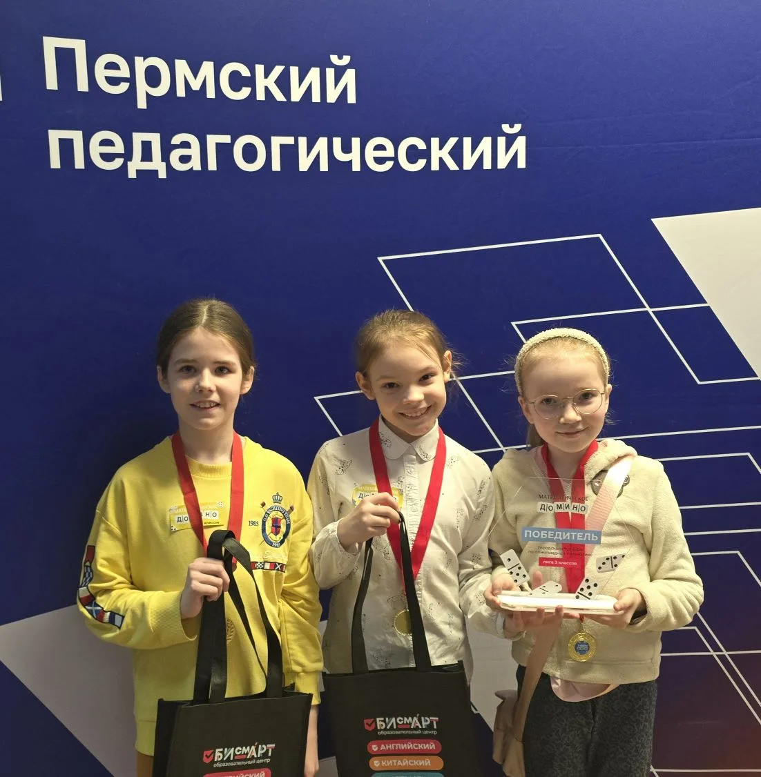 В минувшую субботу, 18 апреля 2026 года, в стенах Пермского государственного гуманитарно-педагогичес