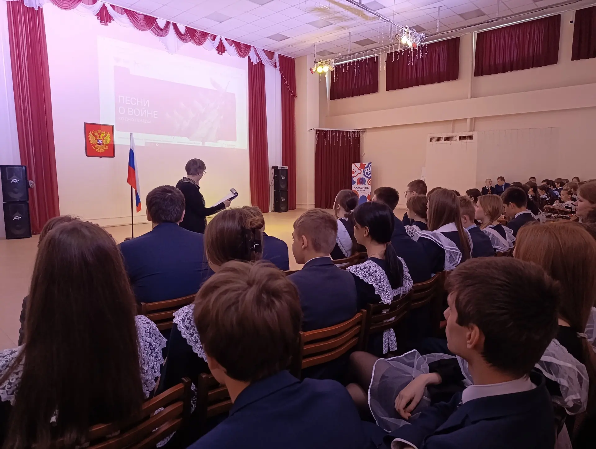 🇷🇺 Учебная неделя в нашей школе традиционно началась с торжественного внесения Государственного флаг