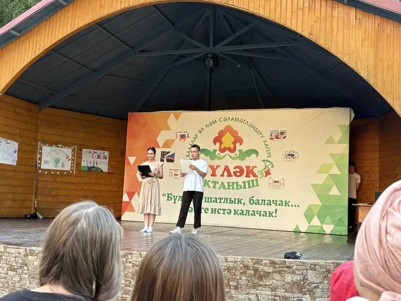 Аланыбызда ял итүче балалар әйдәманнар башкаруында шәп концерт карадылар. 
#БүләкАланы 
#ГимназияАкт