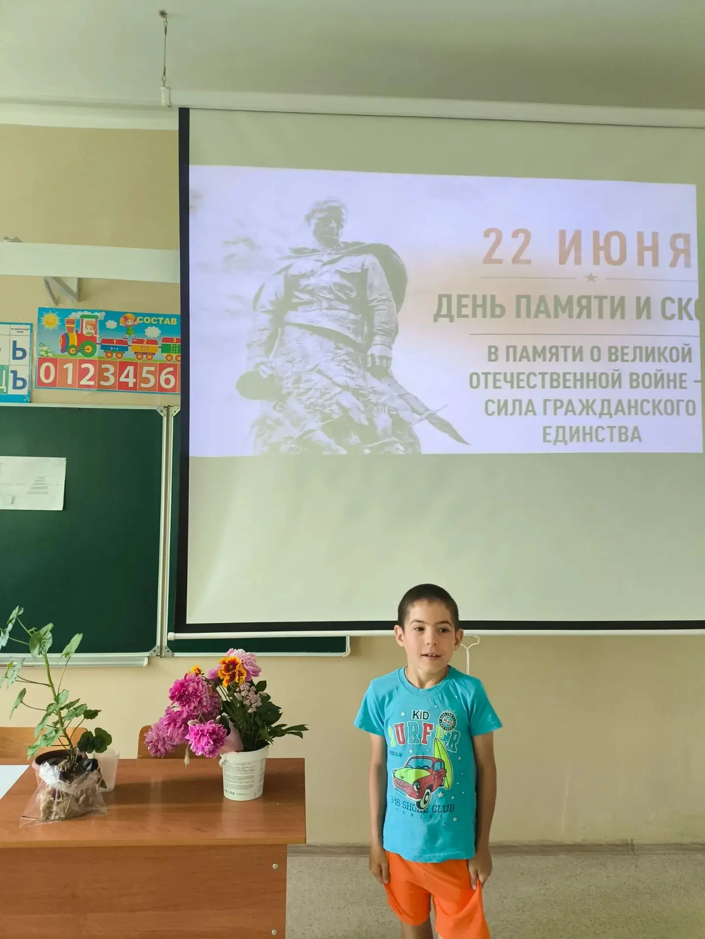 📍 День памяти, гордости и полезных дел в пришкольном лагере
Сегодня, 22 июня, — особенный и важный 