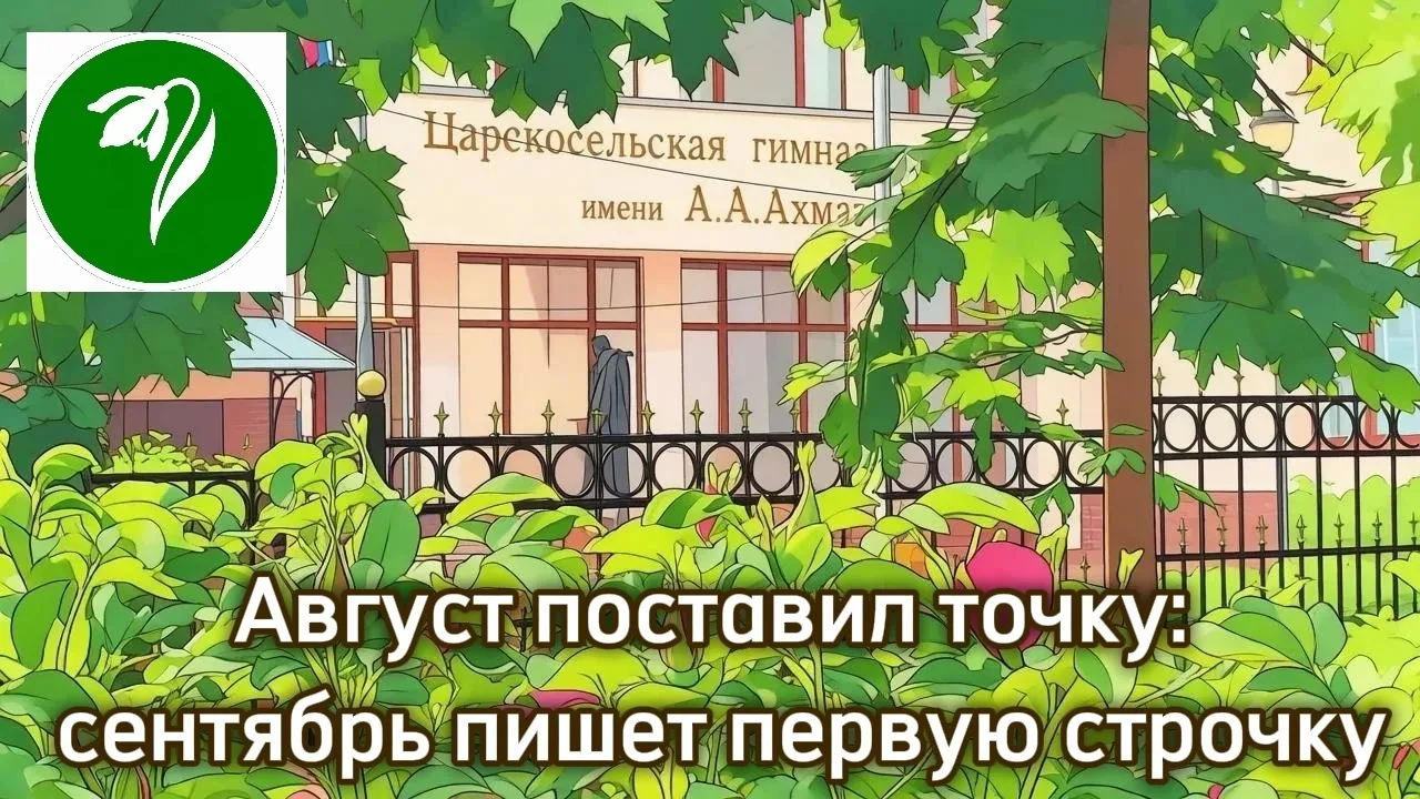 Дорогие учащиеся❣️