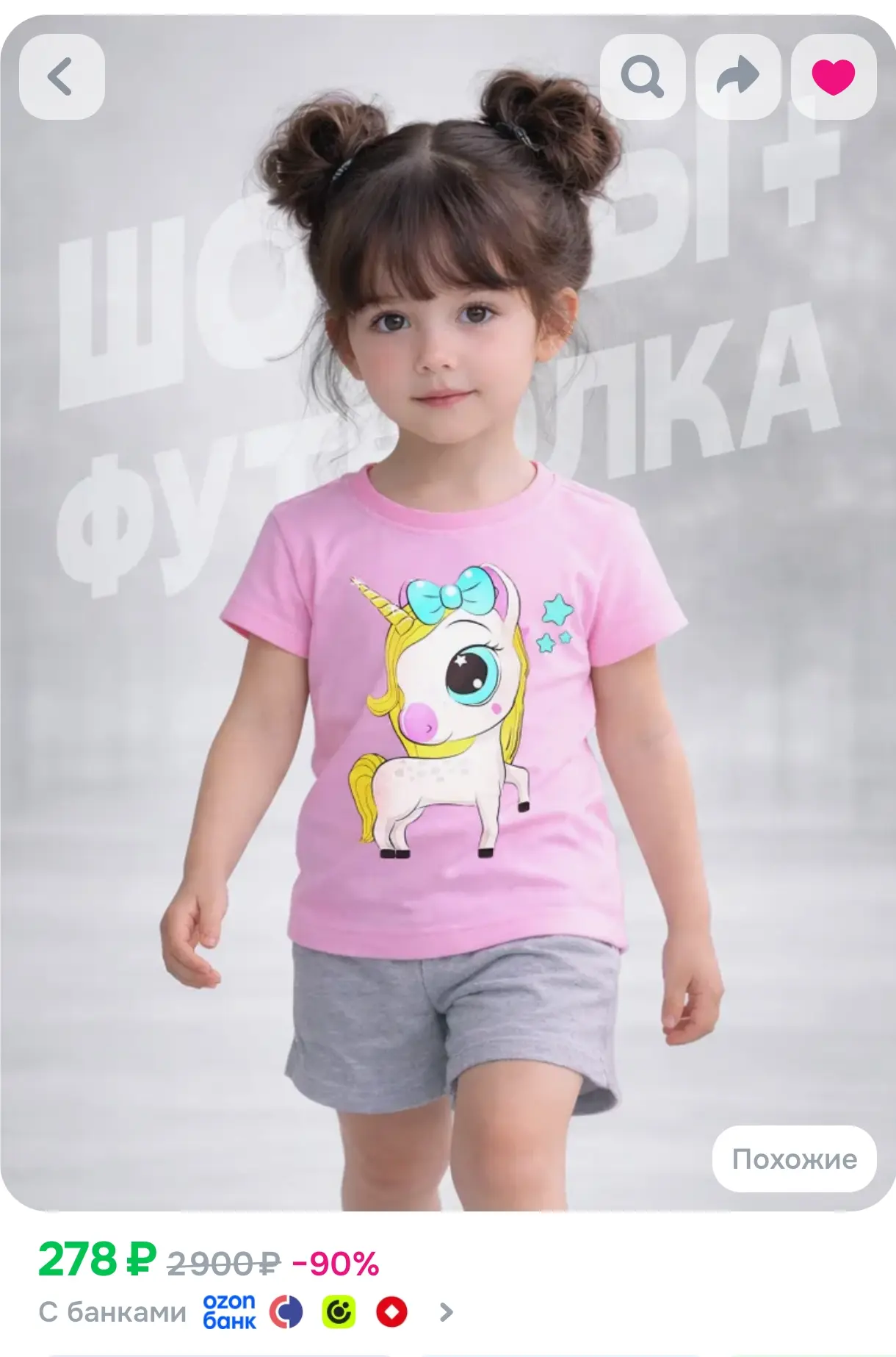 https://www.ozon.ru/product/komplekt-odezhdy-baby-style-974135515/?advRef=AYSxzdAUTsgQ9...