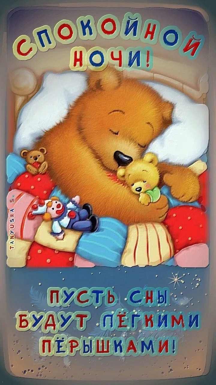 🥰 Оставляйте реакции, если понравилась открытка и делитесь с близкими ❤️