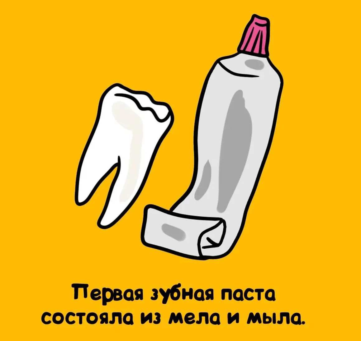 Ставь ❤️, если не знал этого факта, и подписывайся — впереди ещё много открытий!