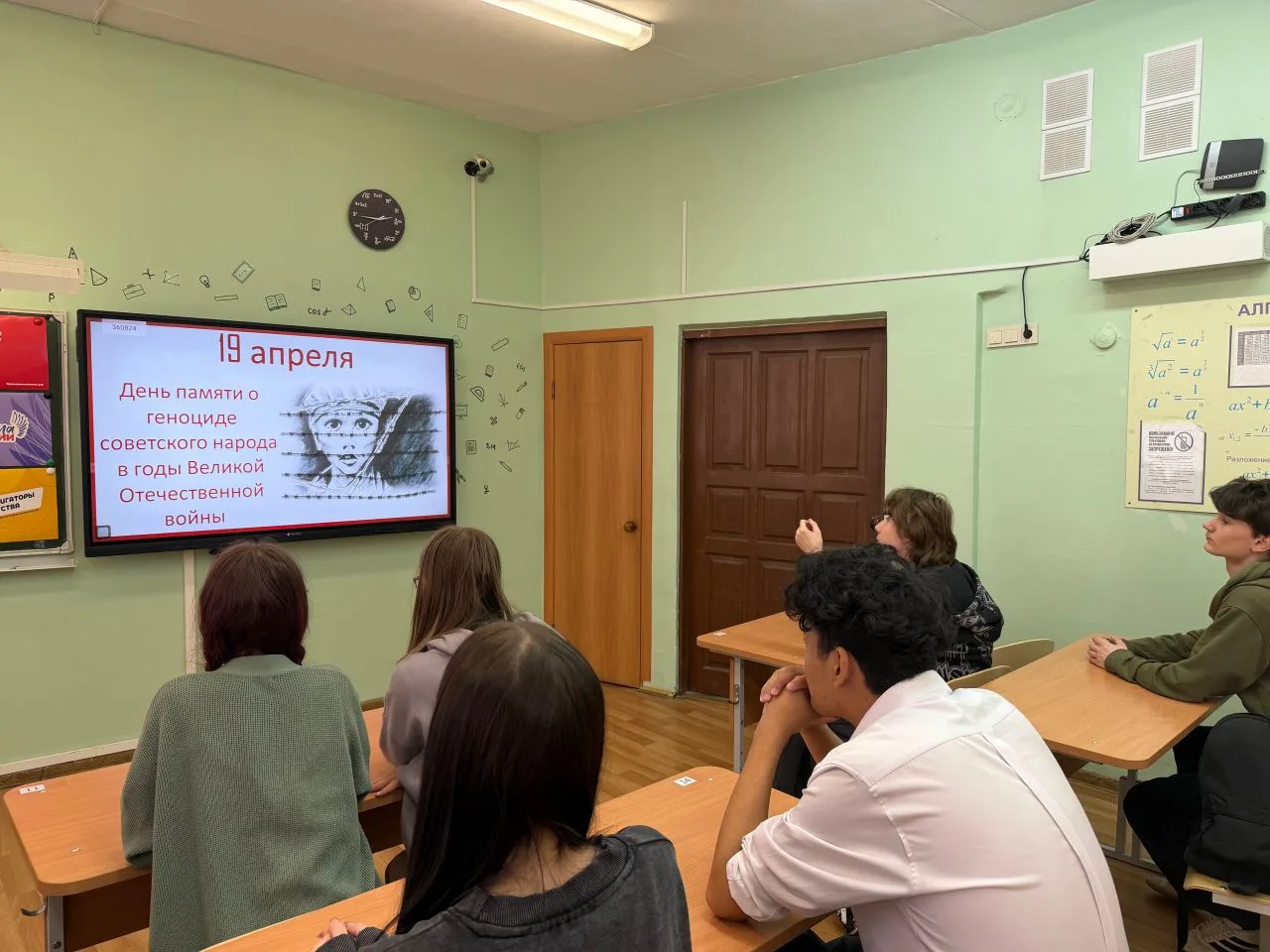 19 апреля — День памяти жертв геноцида советского народа нацистами и их пособниками в годы Великой О