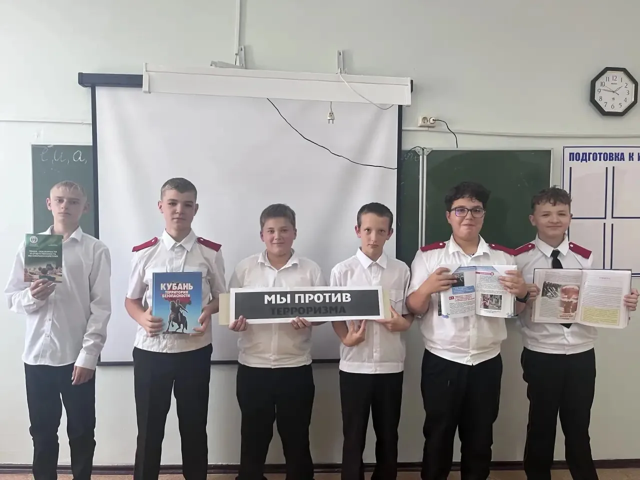 «Вместе против террора»: уроки безопасности прошли в нашей школе