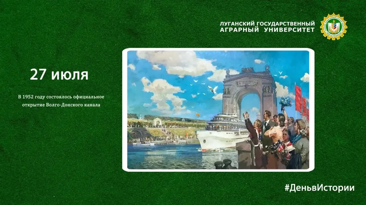 #ЛГАУ
#Воспитание