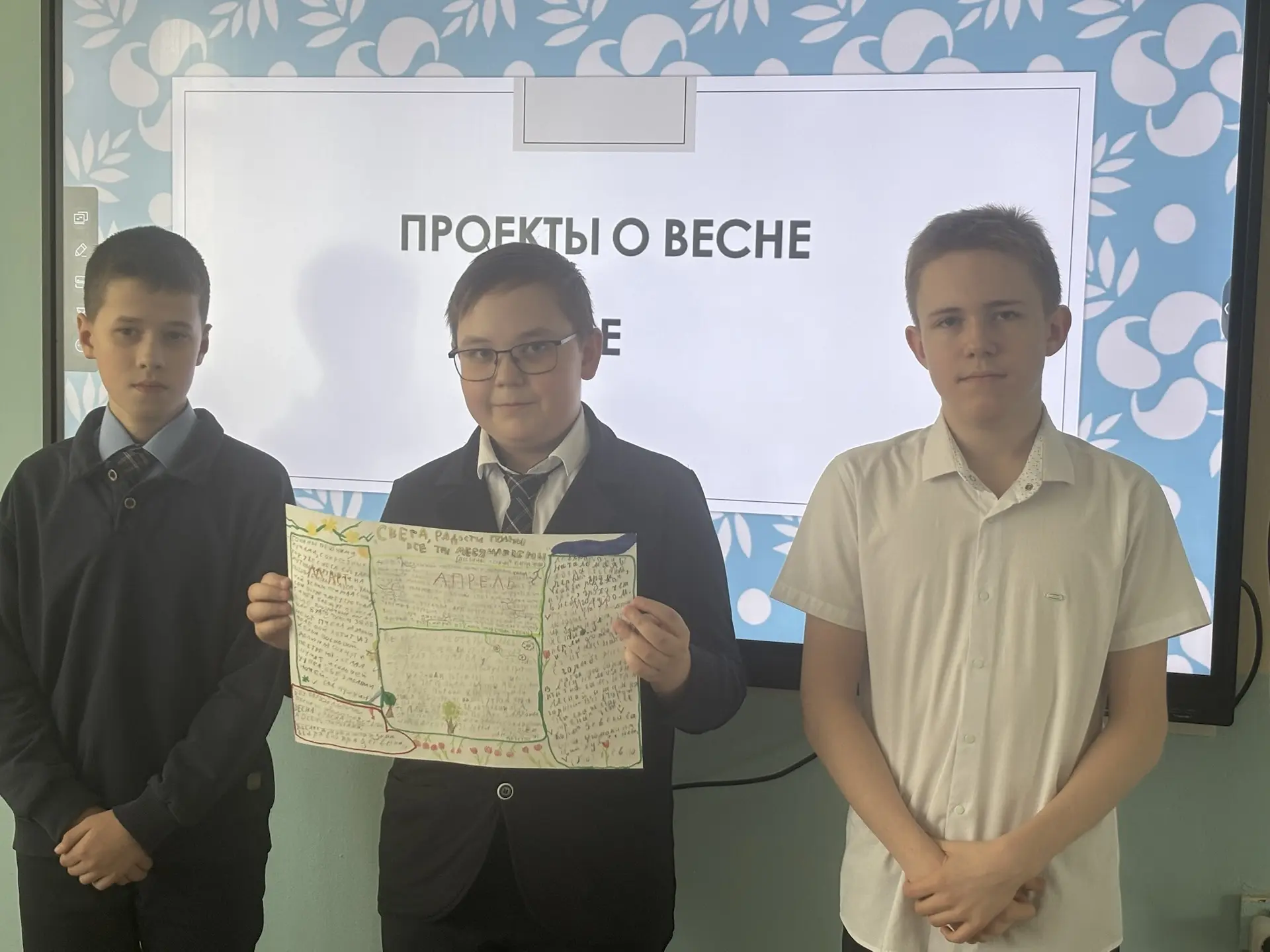 Весна, весна! как воздух чист! Как ясен небосклон! Своей лазурию живой Слепит мне очи он.           
