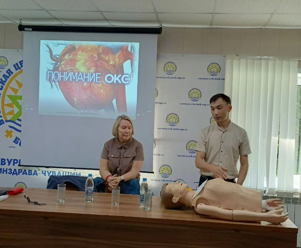 В Вурнарской центральной больнице прошел мастер-класс по сердечно-легочной реанимации (...