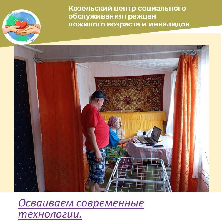 Заказать продукты на дом, пообщаться с одноклассниками в соцсетях, записаться на прием ...