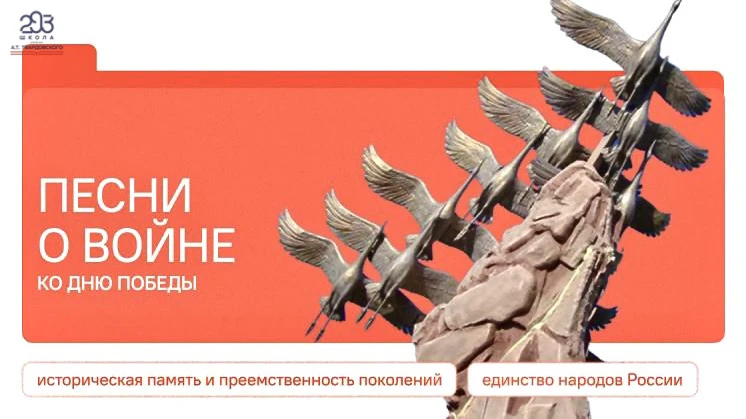 Песни о войне. Ко Дню Победы  Среди множества песен, посвященных дружбе, любви, величию нашей страны