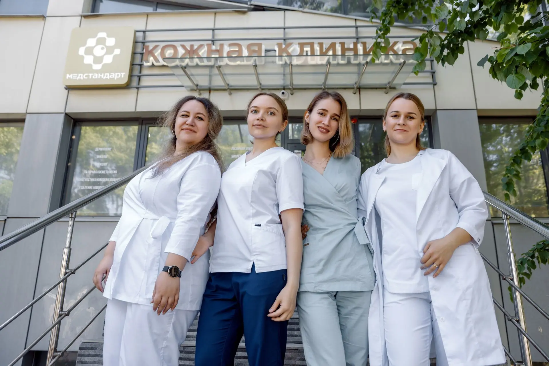 Вы знаете нас как офтальмологическую клинику «МедСтандарт». Мы помогаем решать самые ра...