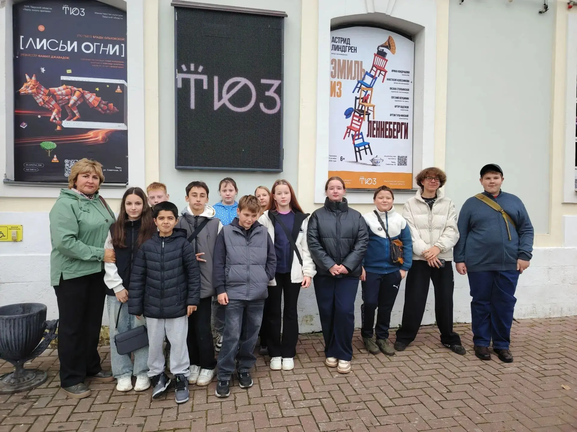 🎭 Погружение в мир фантазий: 6 «А» в Тверском ТЮЗе