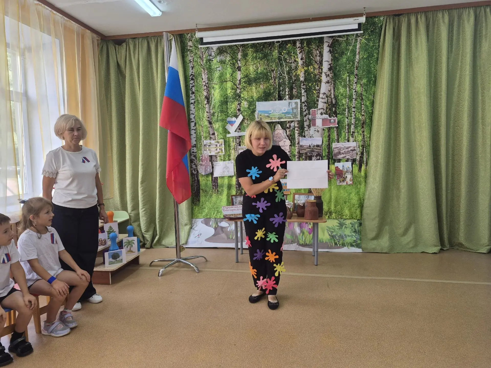🇷🇺 День флага России 🇷🇺