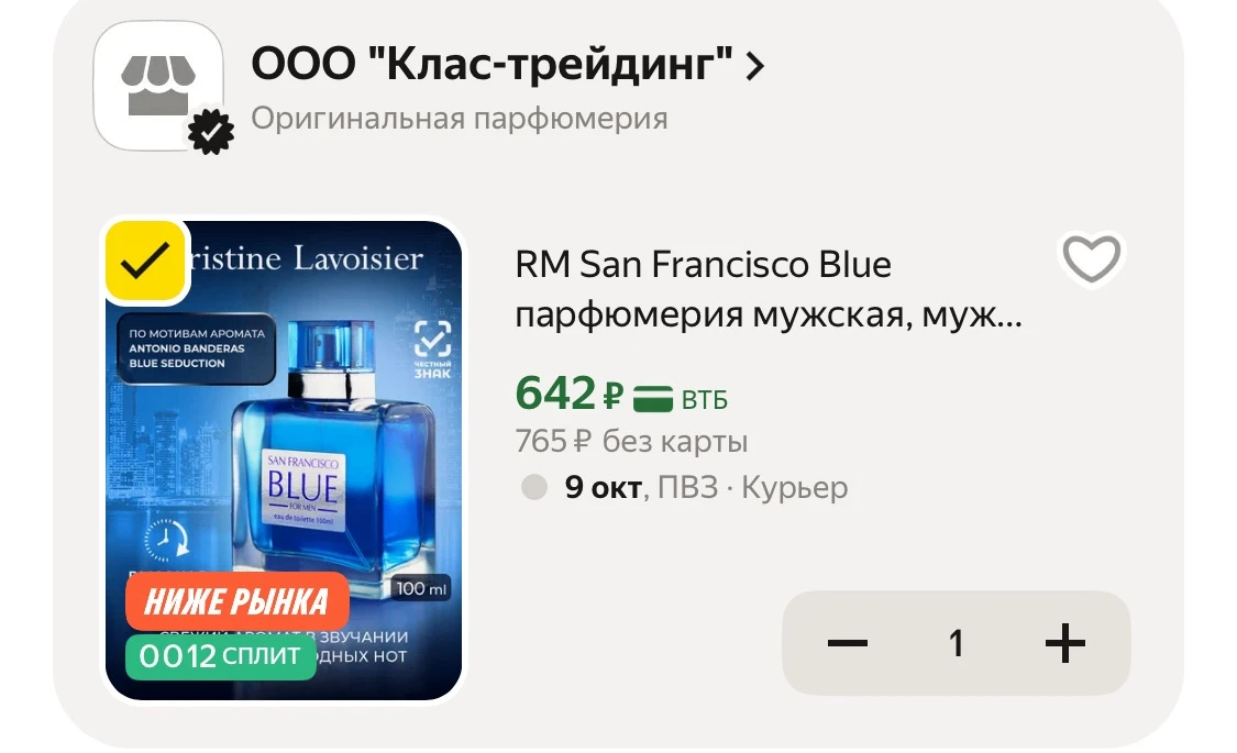 🩷 Цена за 100мл