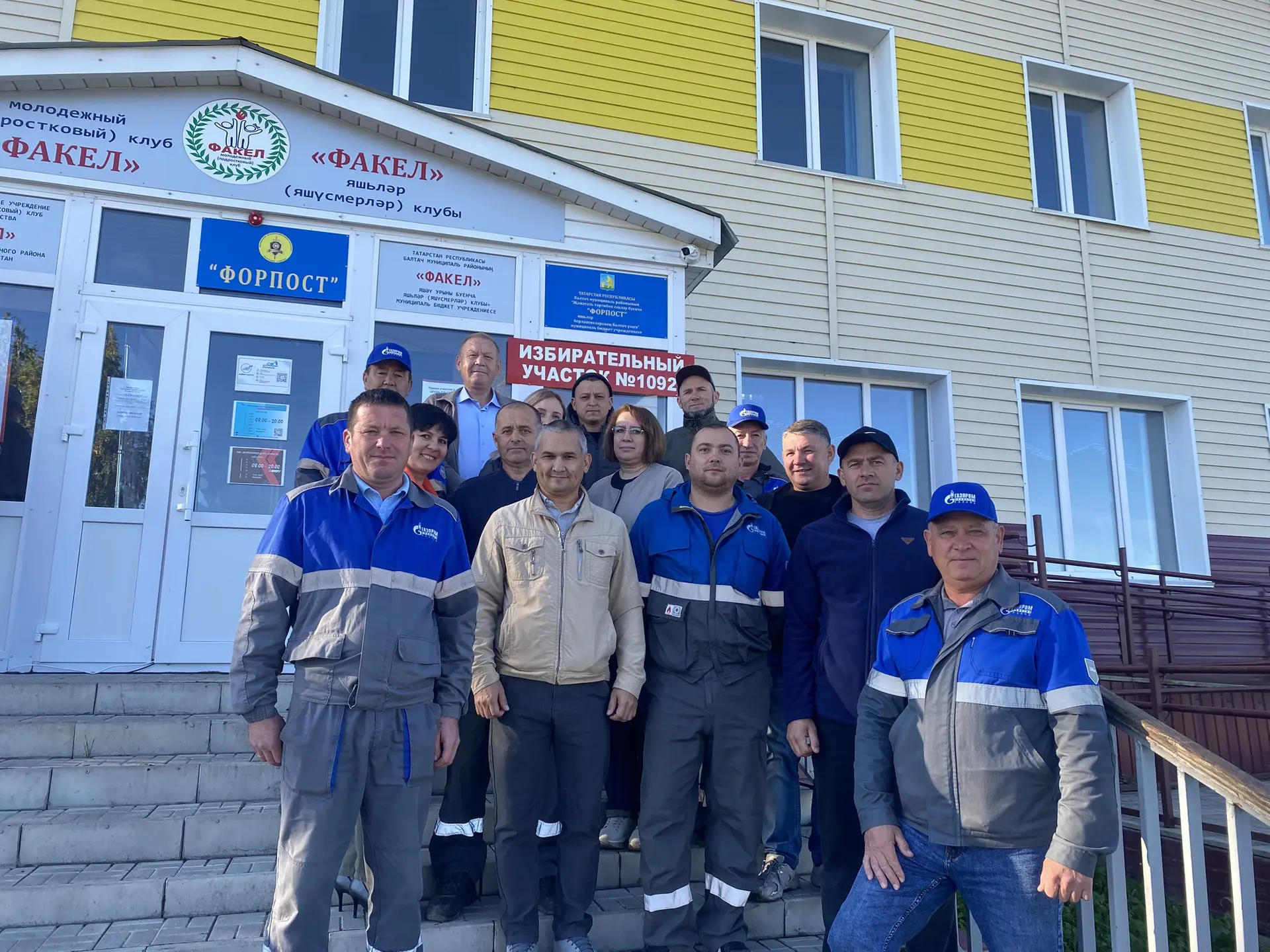 Балтач бистәсенең биш сайлау участогында да "Балтач газы" идарәсе хезмәткәрләре иртәнге...