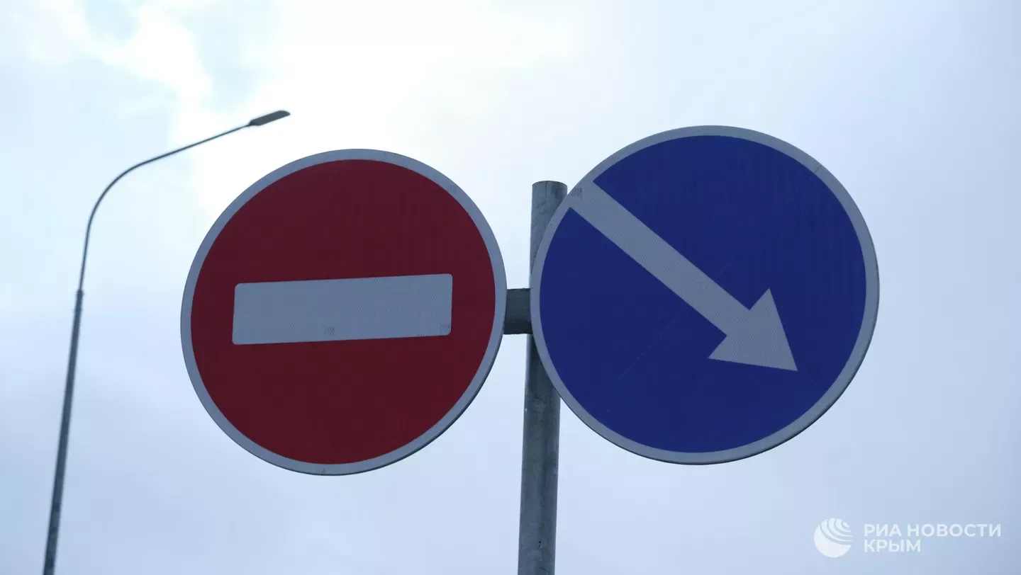 🛑 В Саках перекроют улицу Санаторная.