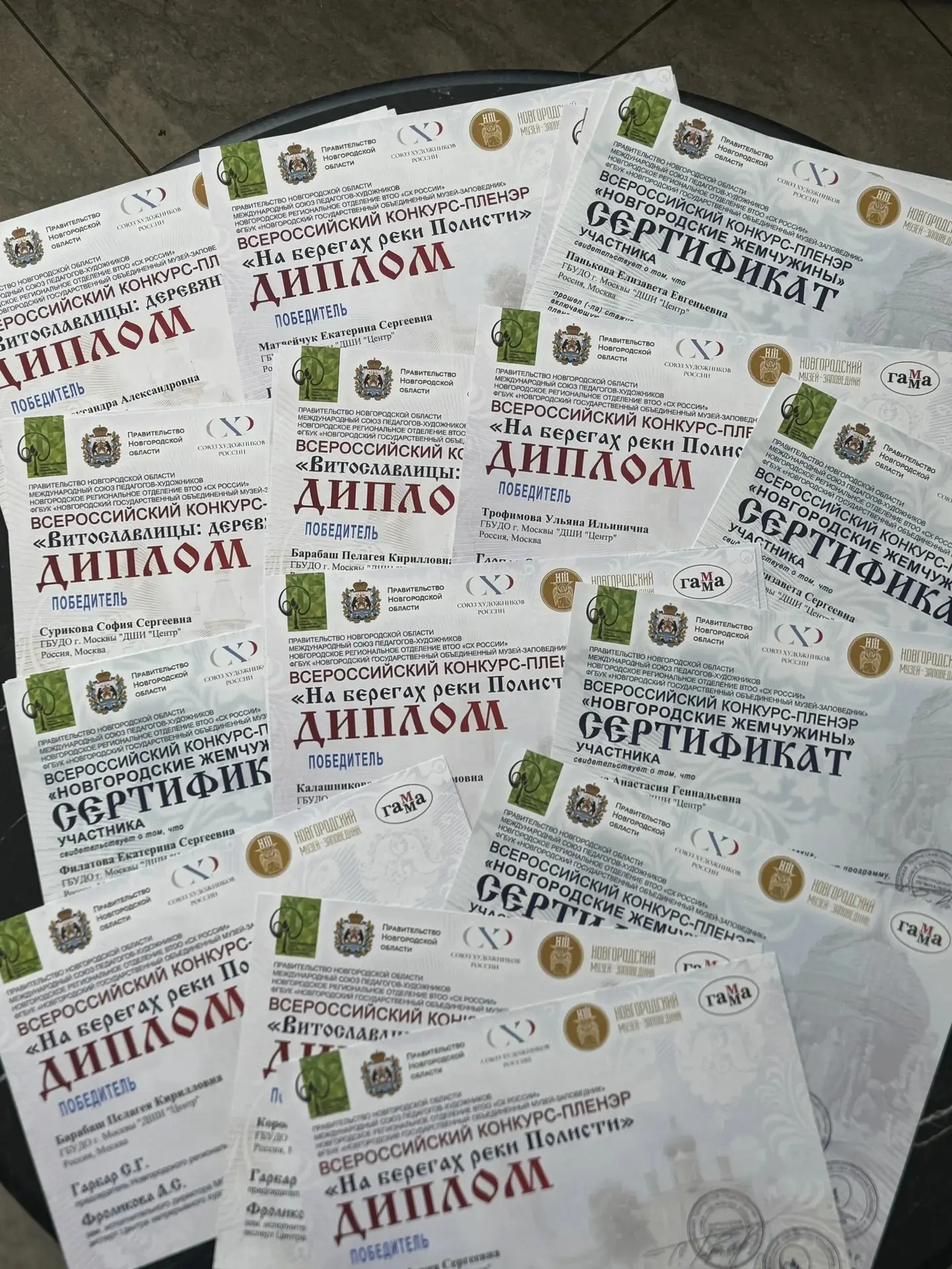 ДШИ "Центр": ШКОЛА ТВОРЧЕСКОГО РОСТА
💥В копилочке успеха учащихся и преподавателей Детской художест