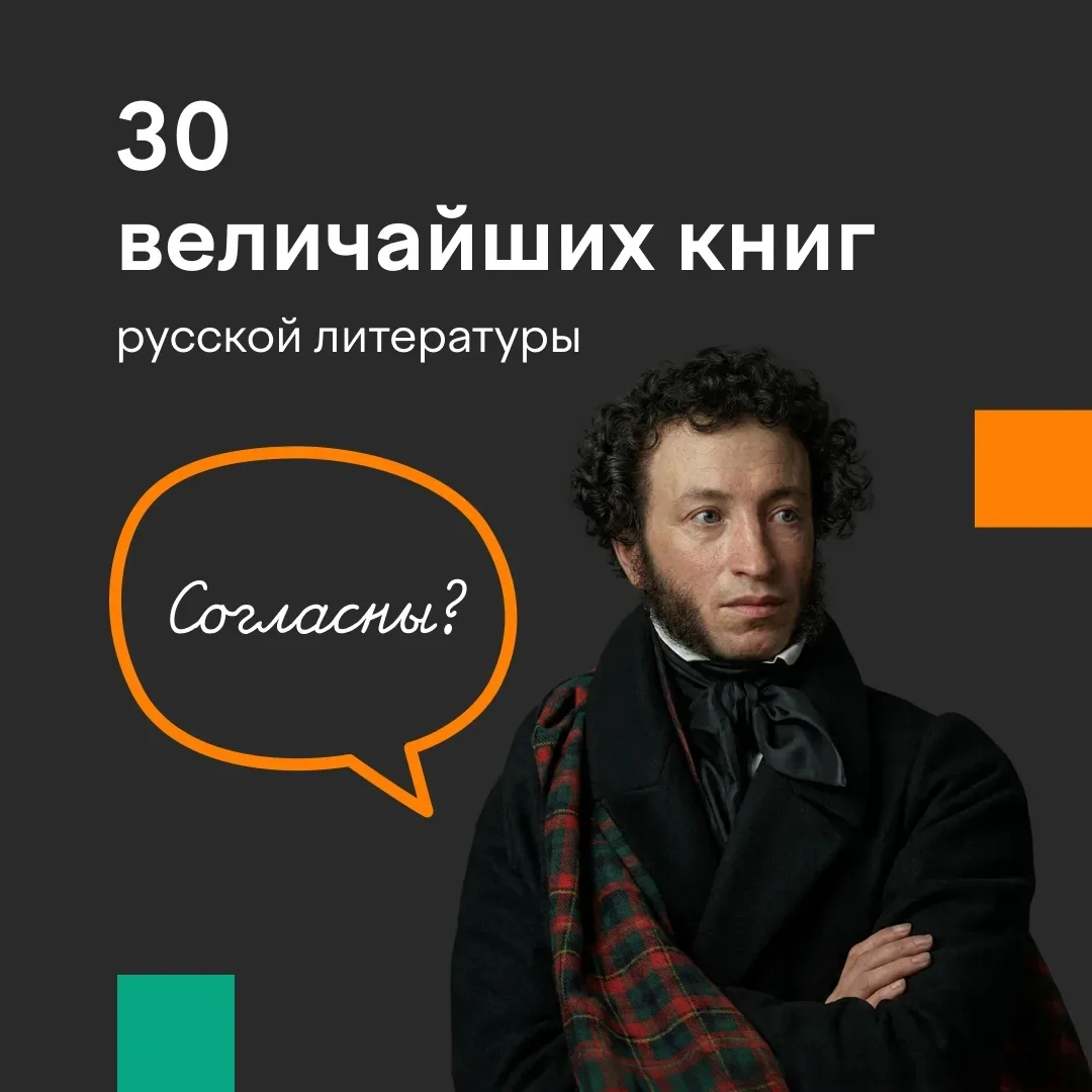 📚 6 июня будем отмечать День русского языка. 

К празднику платформа Дзен при поддержке «Просвещени