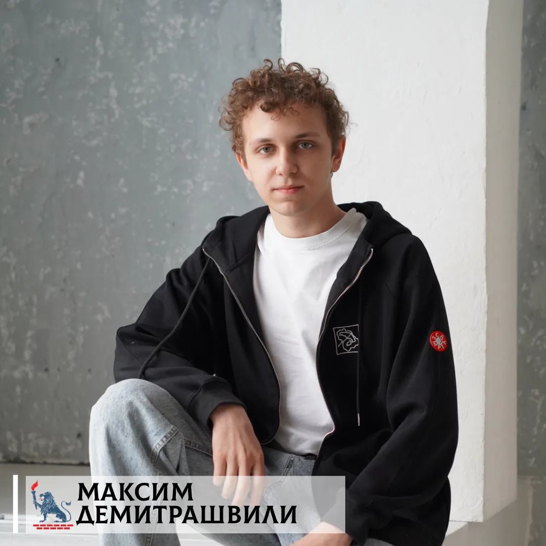 ✨ С радостью продолжаем делиться успехами наших талантливых выпускников.