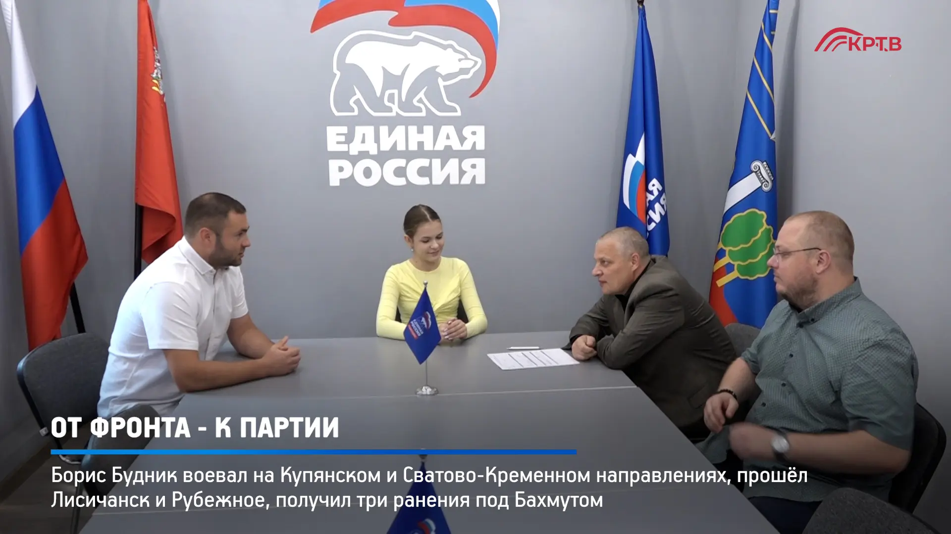 Доброволец, патриот, мужественный защитник Отечества, награждённый медалью «За отвагу»....