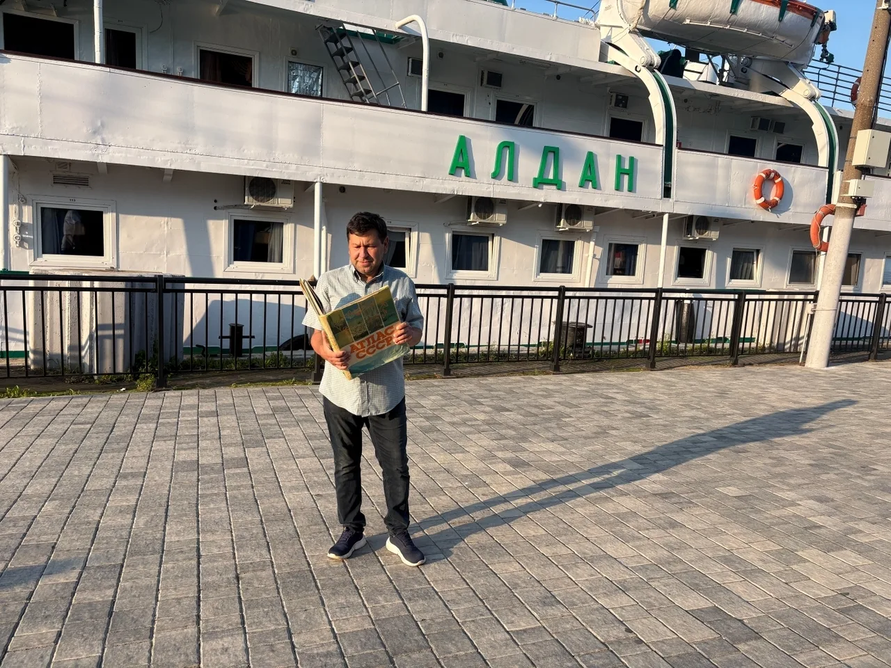 28 июля. В Кинешме «Алдан». Что за зверь такой ходит по Волге? Что такое Алдан? В помощь мне – «Атла