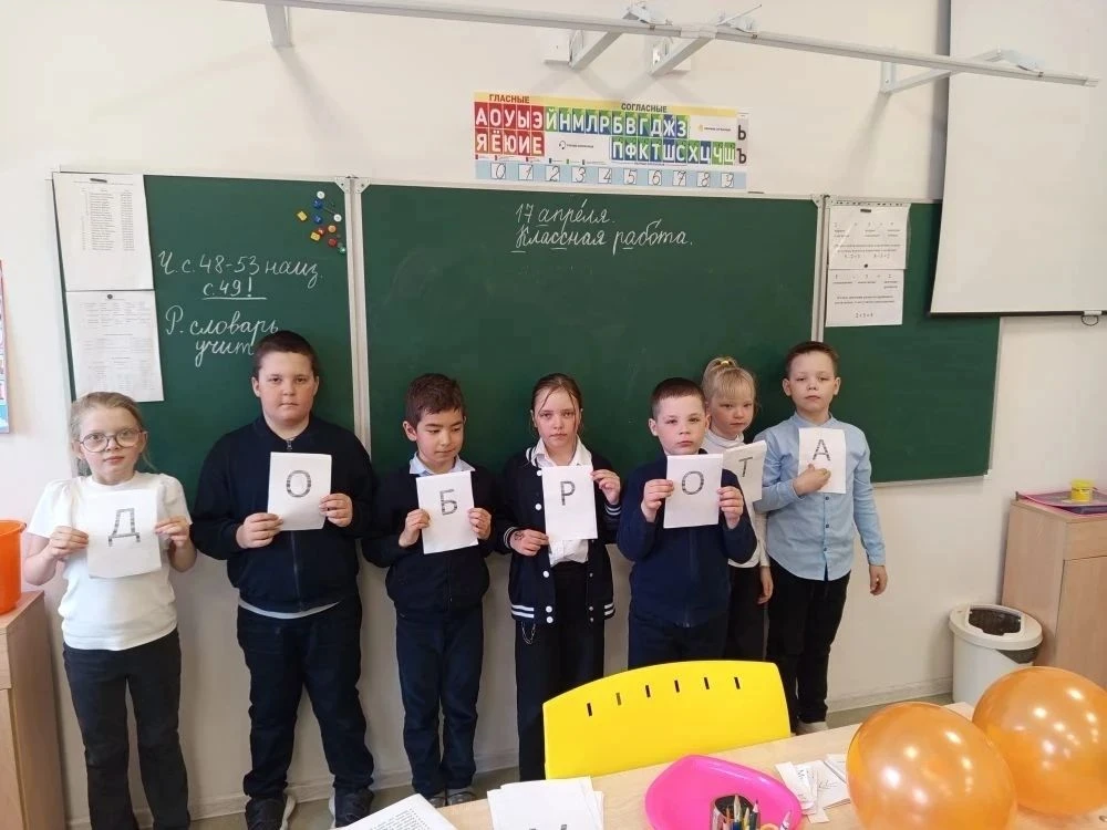 Дорогие ученики, родители и педагоги! Подходит к завершению «Неделя психологии», и мы с радостью дел
