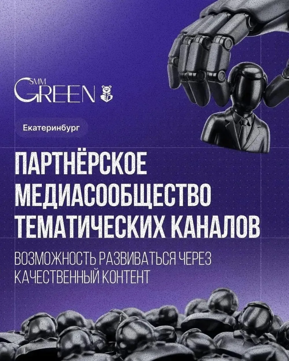 👀 Подборка Лучших MAX каналов на которые нужно обратить своё внимание

🛑   Подберёзовик  — первыми