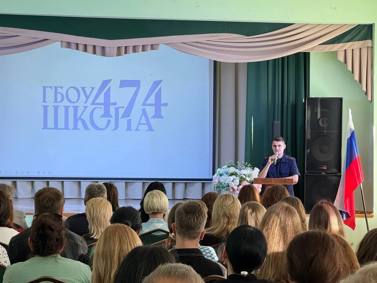 🏫В преддверии Дня знаний представитель Западного МСУТ СК России провел разъяснительную...