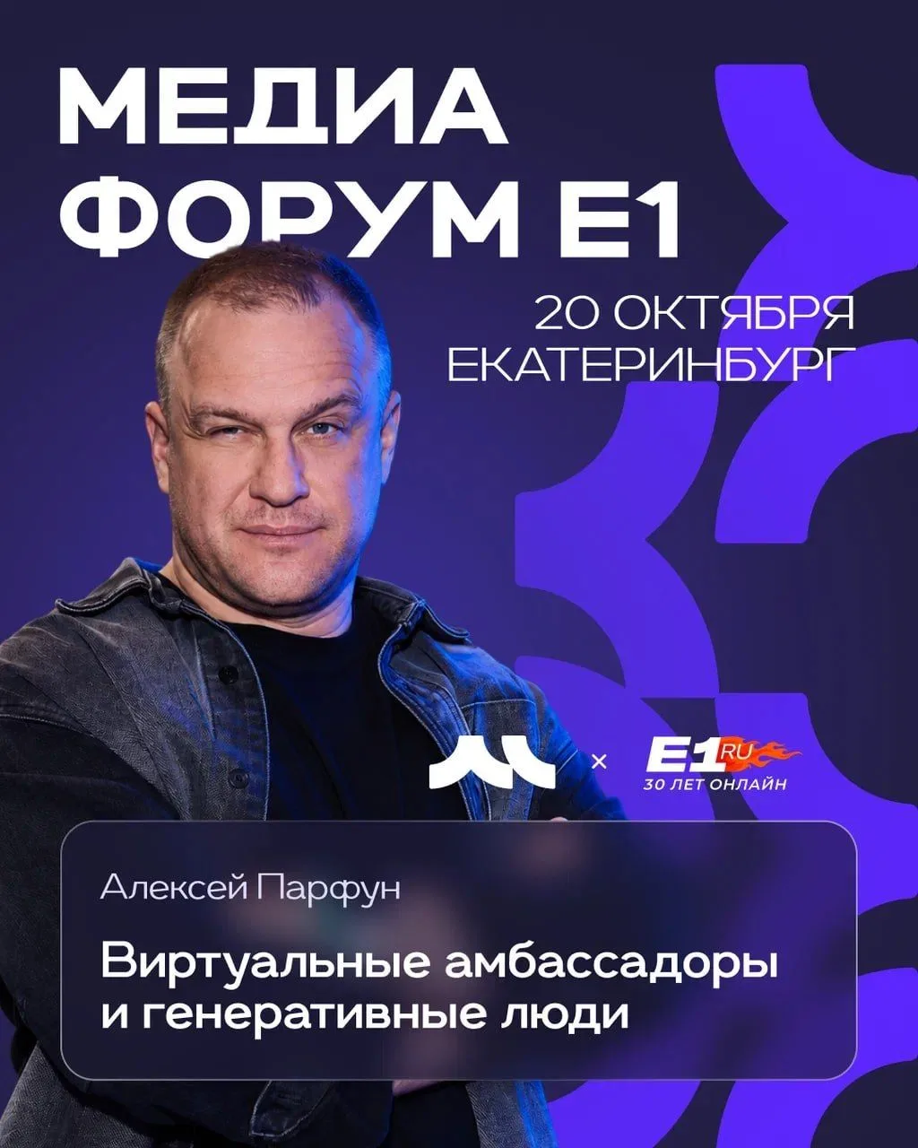 Друзья! Всех приглашаю.