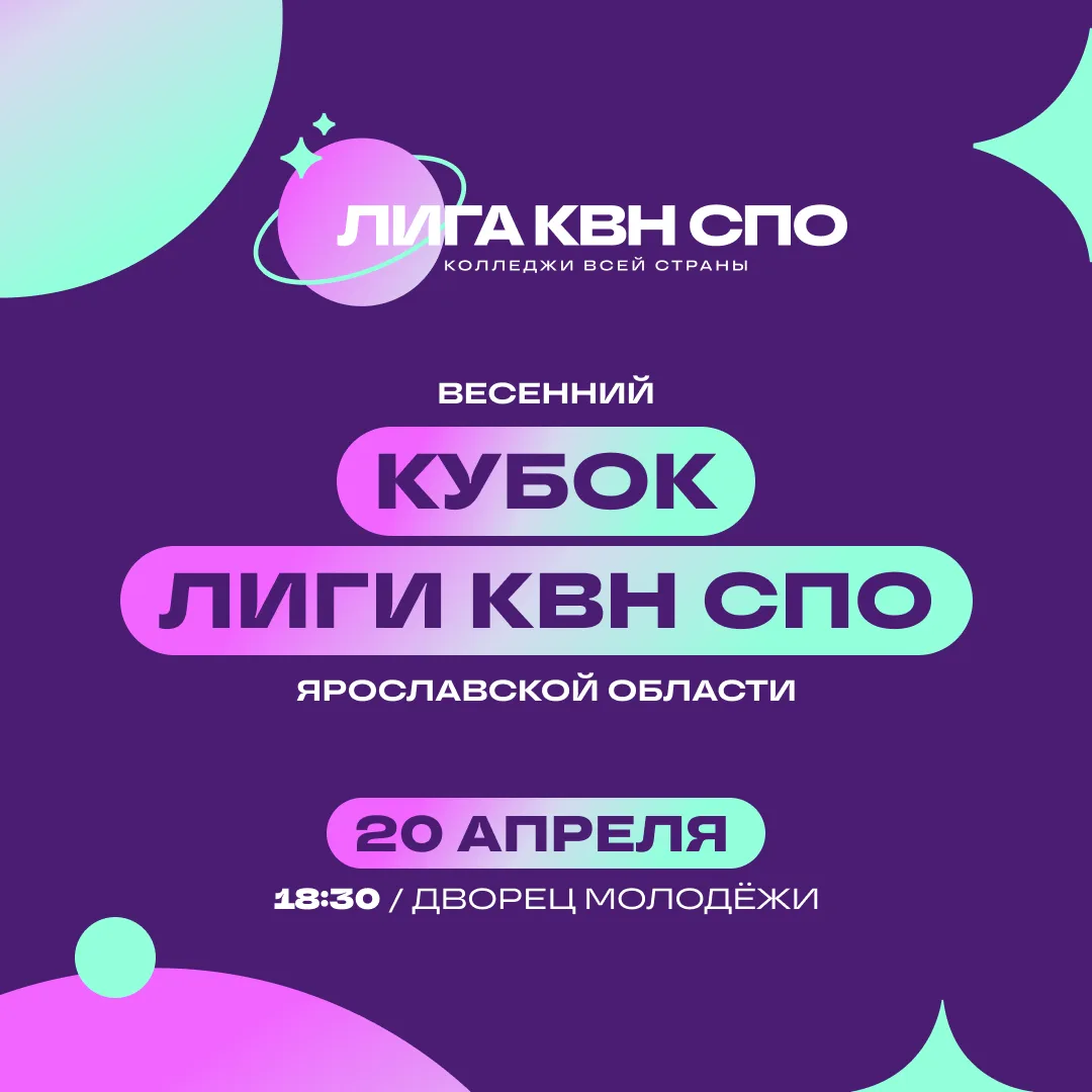 💜 Наши эксперты