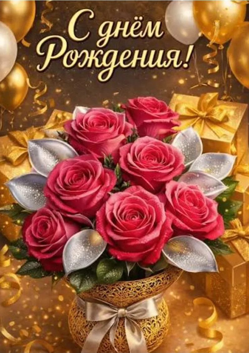 С Днем Рождения, Людмила Григорьевна!

Сегодня свой День Рождения празднует Лысенко Людмила Григорье