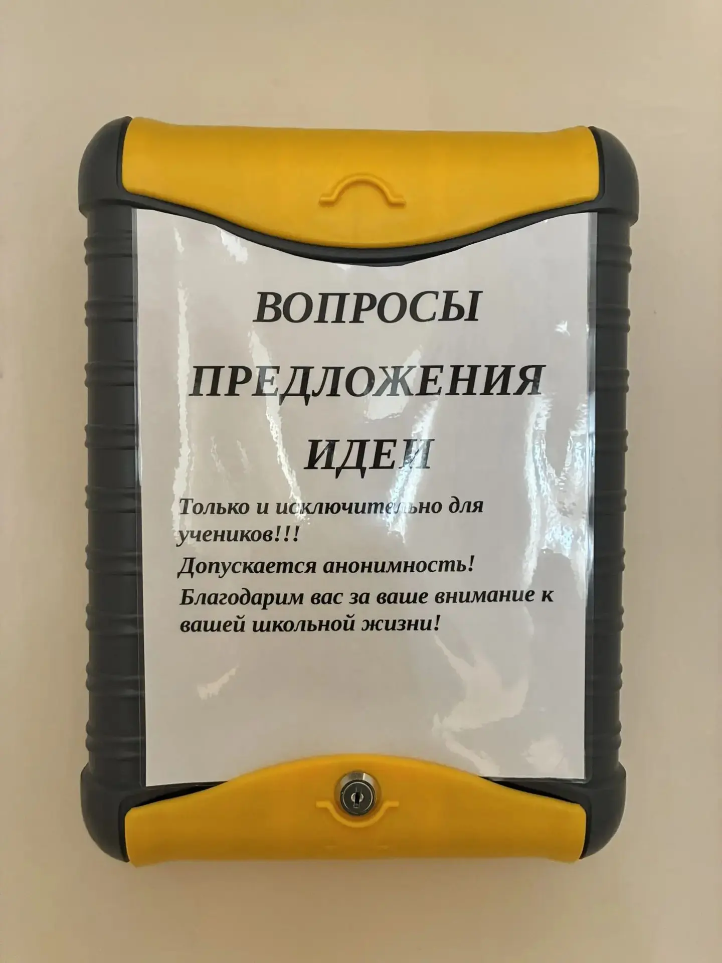 ‼️Уважаемые ребята-старшеклассники и дорогие родители!‼️