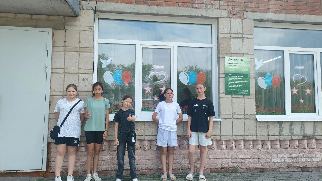 🇷🇺 «Окна России» зажглись в селе Межениновка! ✨

День России — важный праздник для каждого из нас.