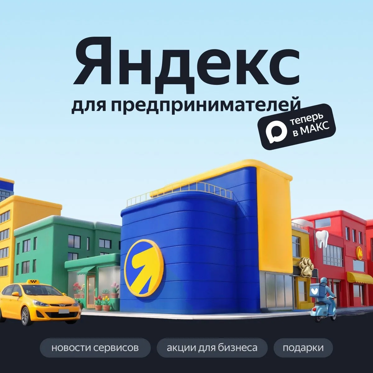 Полезная привычка для предпринимателя №1
