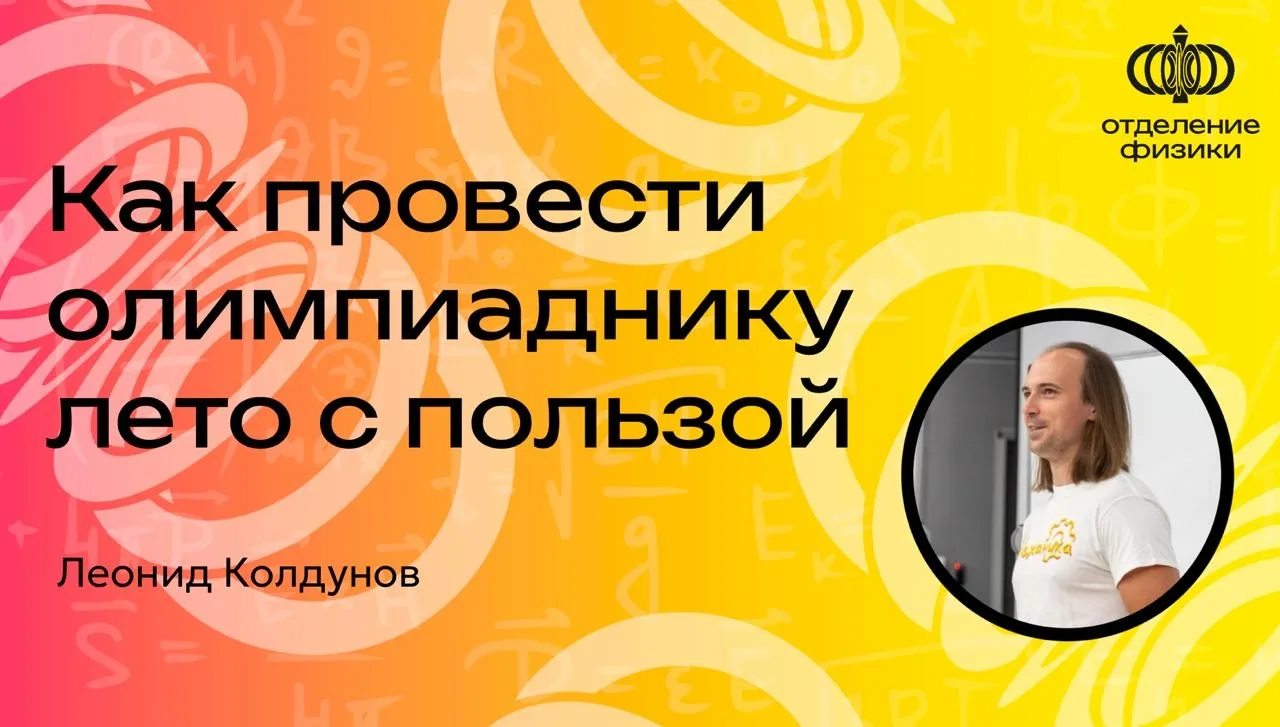 Дорогие друзья!