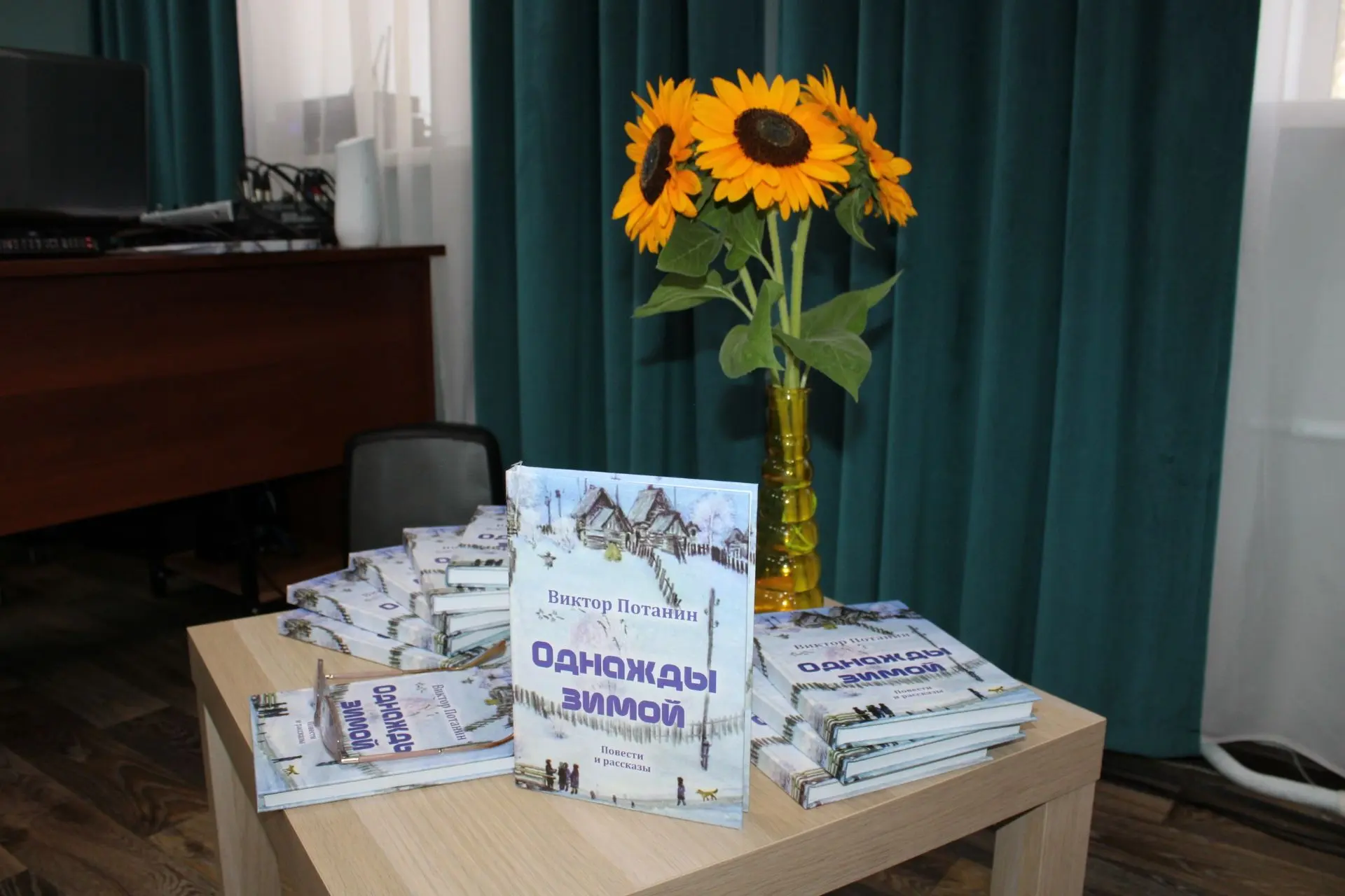 📚 Презентация книги