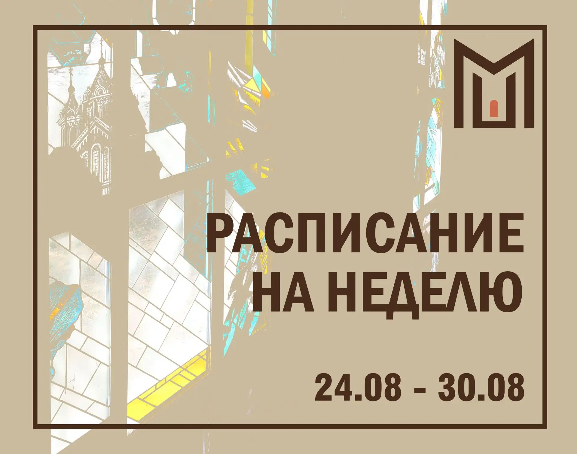 ЛИПЕЦКИЙ ОБЛАСТНОЙ КРАЕВЕДЧЕСКИЙ МУЗЕЙ (Липецк, ул. Ленина, 25):
