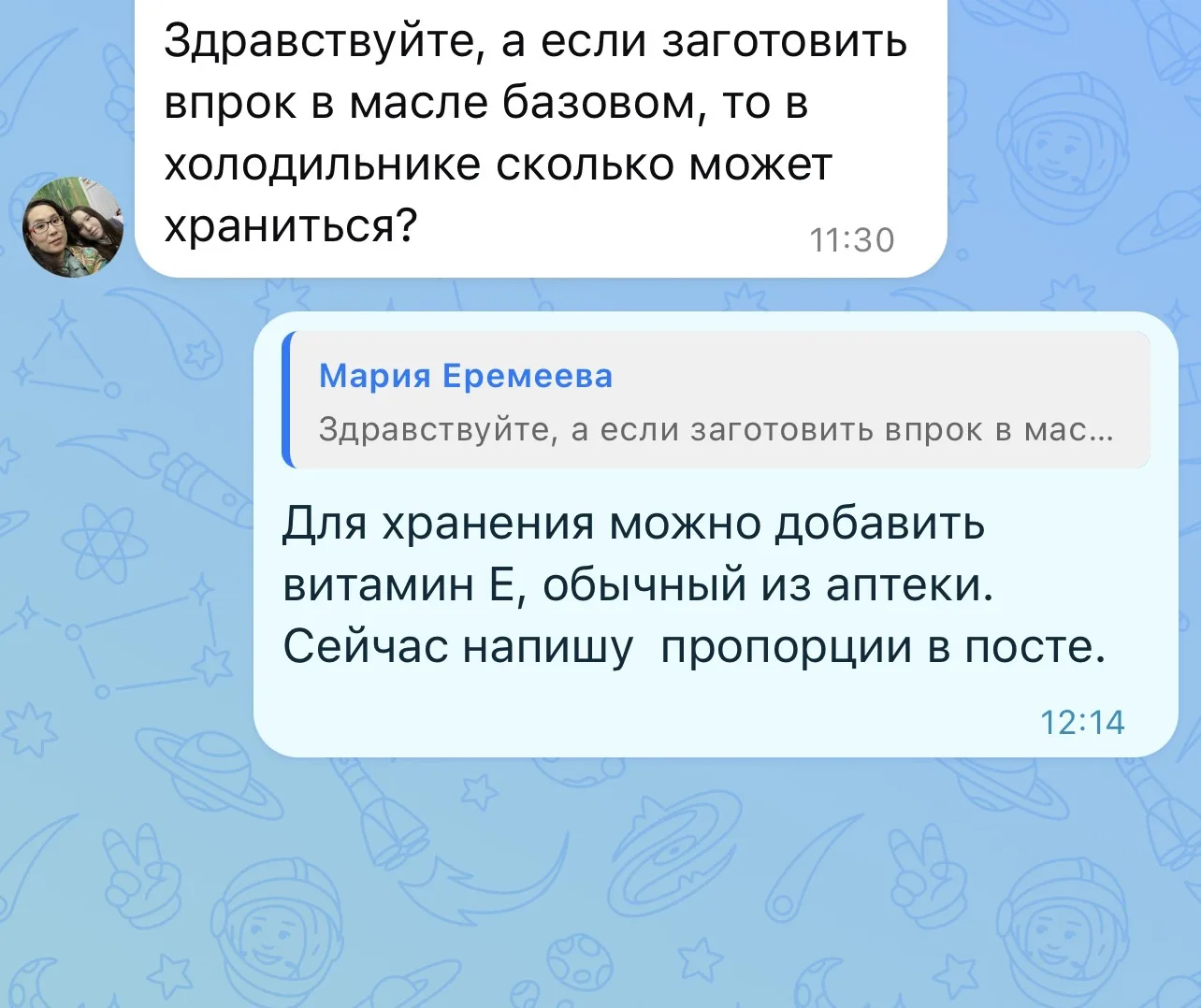 Для полоскания рта (масляного очищения) рецептура отличается от косметического ухода, т...