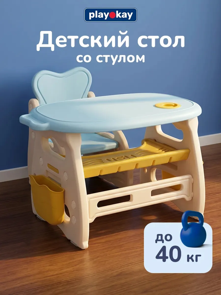 🤍 У каждого ребенка должен быть свой уголок

Для рисунков, поделок, книжек и веселых игр. Удобный с