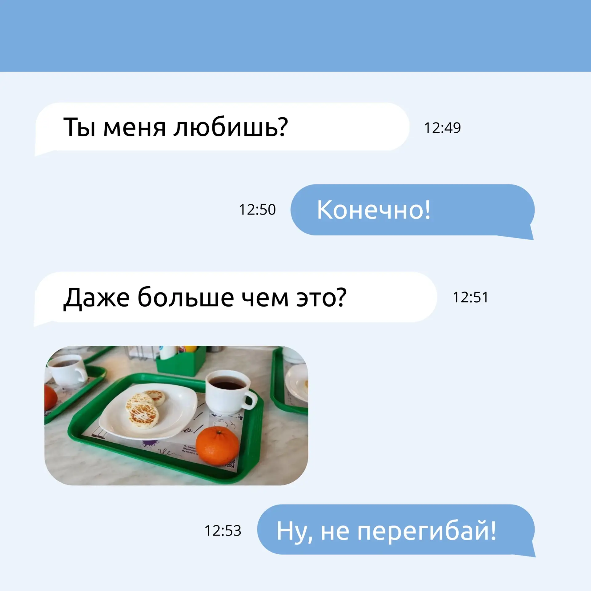 Сырники в школьной столовой — в самое сердце!