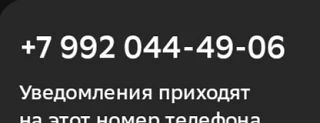 Привет Стас, как делишки, здоровья? Мне стыдно правда, но просьба. Можешь написать в ва...